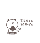 2026◎ちびっこぱんださん #1(再販)（個別スタンプ：38）