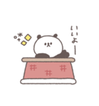 2026◎ちびっこぱんださん #1(再販)（個別スタンプ：39）