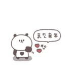 2026◎ちびっこぱんださん #1(再販)（個別スタンプ：40）