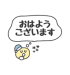 デカ文字◎冬の気遣いメッセージ（個別スタンプ：2）