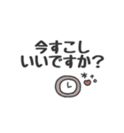 デカ文字◎冬の気遣いメッセージ（個別スタンプ：4）