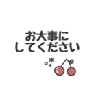 デカ文字◎冬の気遣いメッセージ（個別スタンプ：5）