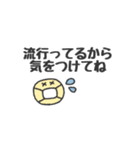デカ文字◎冬の気遣いメッセージ（個別スタンプ：6）