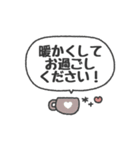 デカ文字◎冬の気遣いメッセージ（個別スタンプ：8）