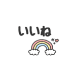 デカ文字◎冬の気遣いメッセージ（個別スタンプ：12）