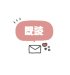 デカ文字◎冬の気遣いメッセージ（個別スタンプ：16）