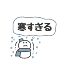 デカ文字◎冬の気遣いメッセージ（個別スタンプ：17）