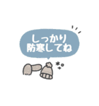 デカ文字◎冬の気遣いメッセージ（個別スタンプ：19）