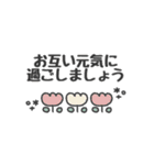 デカ文字◎冬の気遣いメッセージ（個別スタンプ：20）