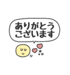 デカ文字◎冬の気遣いメッセージ（個別スタンプ：21）