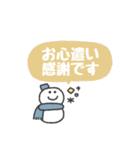 デカ文字◎冬の気遣いメッセージ（個別スタンプ：22）
