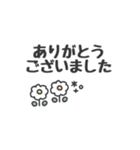 デカ文字◎冬の気遣いメッセージ（個別スタンプ：23）