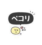 デカ文字◎冬の気遣いメッセージ（個別スタンプ：24）