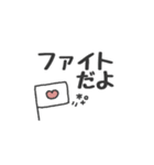 デカ文字◎冬の気遣いメッセージ（個別スタンプ：25）