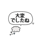 デカ文字◎冬の気遣いメッセージ（個別スタンプ：26）