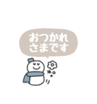 デカ文字◎冬の気遣いメッセージ（個別スタンプ：29）