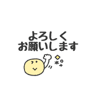デカ文字◎冬の気遣いメッセージ（個別スタンプ：31）