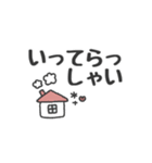 デカ文字◎冬の気遣いメッセージ（個別スタンプ：33）