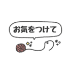 デカ文字◎冬の気遣いメッセージ（個別スタンプ：35）