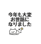 デカ文字◎冬の気遣いメッセージ（個別スタンプ：37）