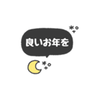 デカ文字◎冬の気遣いメッセージ（個別スタンプ：38）