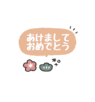 デカ文字◎冬の気遣いメッセージ（個別スタンプ：39）