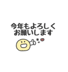 デカ文字◎冬の気遣いメッセージ（個別スタンプ：40）