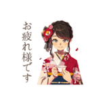 気遣い♡おしとやか着物女子（個別スタンプ：1）