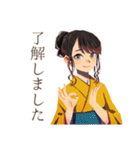 気遣い♡おしとやか着物女子（個別スタンプ：3）