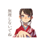 気遣い♡おしとやか着物女子（個別スタンプ：4）