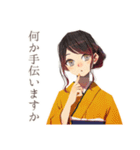 気遣い♡おしとやか着物女子（個別スタンプ：6）