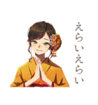 気遣い♡おしとやか着物女子（個別スタンプ：8）