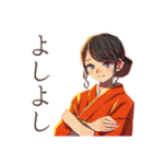 気遣い♡おしとやか着物女子（個別スタンプ：9）