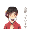 気遣い♡おしとやか着物女子（個別スタンプ：10）