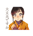 気遣い♡おしとやか着物女子（個別スタンプ：11）