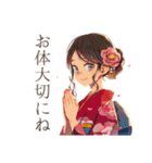 気遣い♡おしとやか着物女子（個別スタンプ：12）