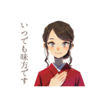 気遣い♡おしとやか着物女子（個別スタンプ：14）