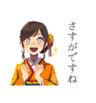 気遣い♡おしとやか着物女子（個別スタンプ：15）