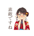気遣い♡おしとやか着物女子（個別スタンプ：16）