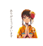気遣い♡おしとやか着物女子（個別スタンプ：17）