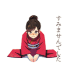 気遣い♡おしとやか着物女子（個別スタンプ：19）