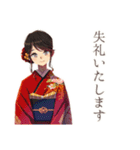 気遣い♡おしとやか着物女子（個別スタンプ：20）