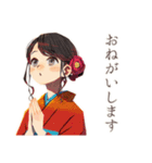 気遣い♡おしとやか着物女子（個別スタンプ：21）
