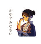 気遣い♡おしとやか着物女子（個別スタンプ：24）
