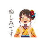 気遣い♡おしとやか着物女子（個別スタンプ：25）