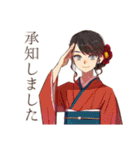 気遣い♡おしとやか着物女子（個別スタンプ：27）