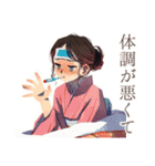 気遣い♡おしとやか着物女子（個別スタンプ：31）