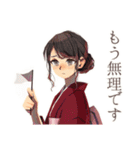 気遣い♡おしとやか着物女子（個別スタンプ：32）