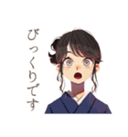 気遣い♡おしとやか着物女子（個別スタンプ：35）