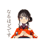 気遣い♡おしとやか着物女子（個別スタンプ：37）